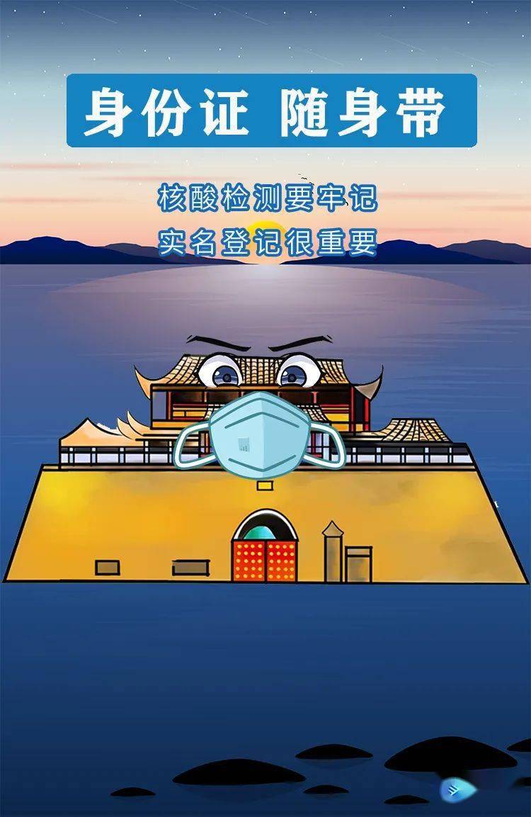 辖区|紧急寻人！乘坐过这些列车的人，请速速报备！