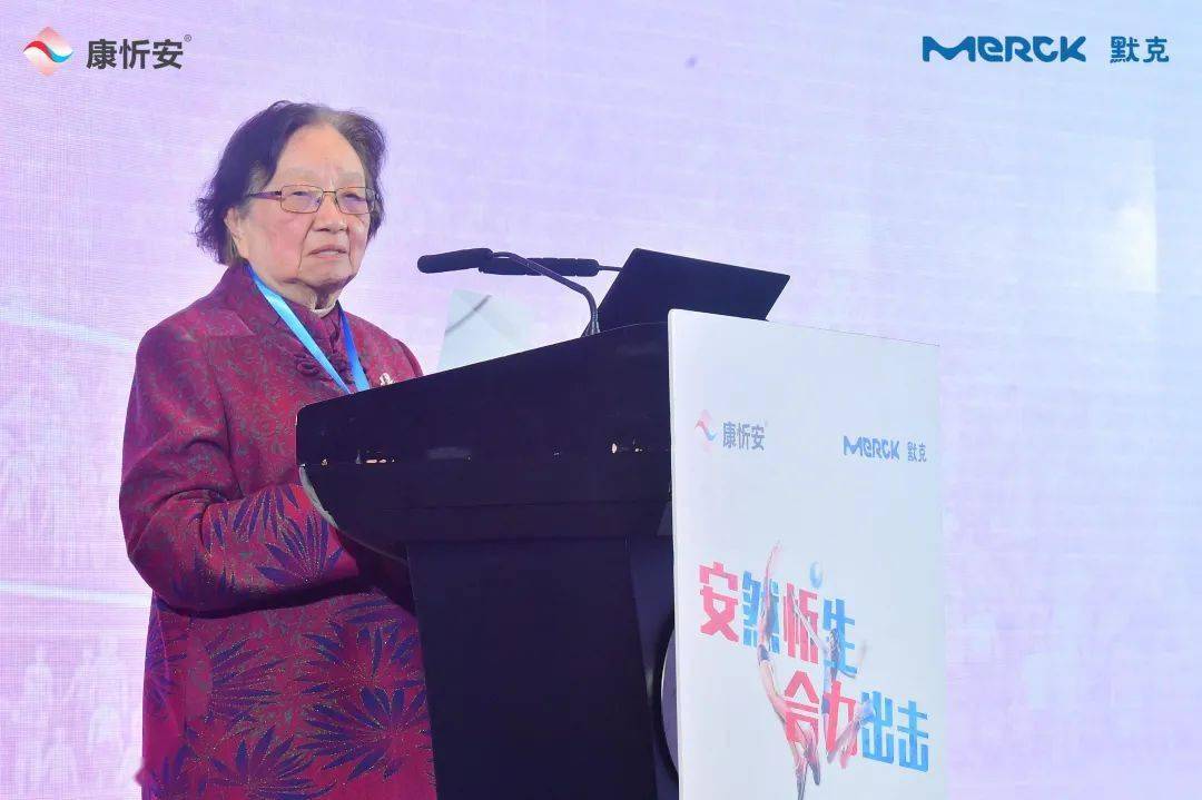 默克抗高血压新型药物比索洛尔氨氯地平片在中国正式上市