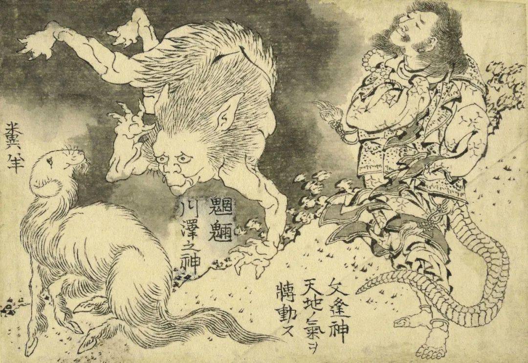 葛饰北斋万物绘本大全图