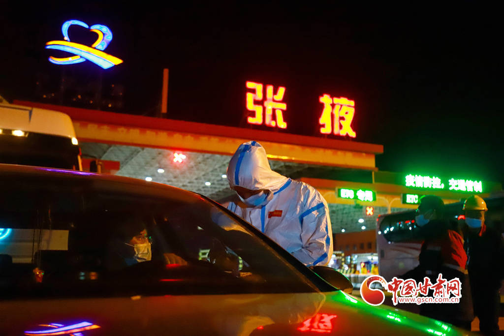 指战员|张掖森林消防员坚守抗疫一线