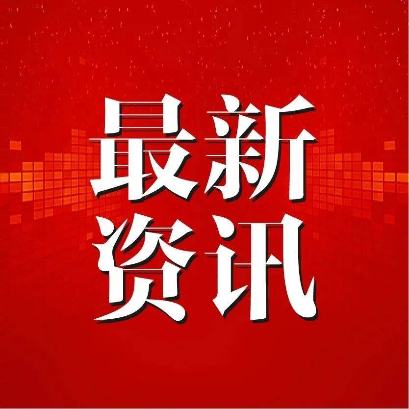 教育部公布2021年全国职业院校技能大赛获奖名单 本市职校师生获奖83项 比赛