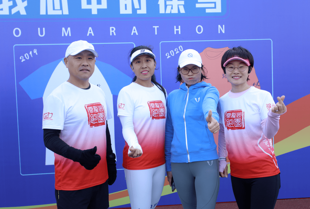 2021徐马系列活动之"忆你我心中的徐马"场地配速跑活动完美绽放