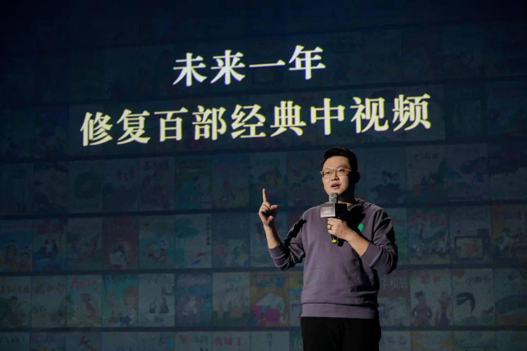 技术|“妖精，快放了我爷爷！”，这些童年经典动画片将高清回归！