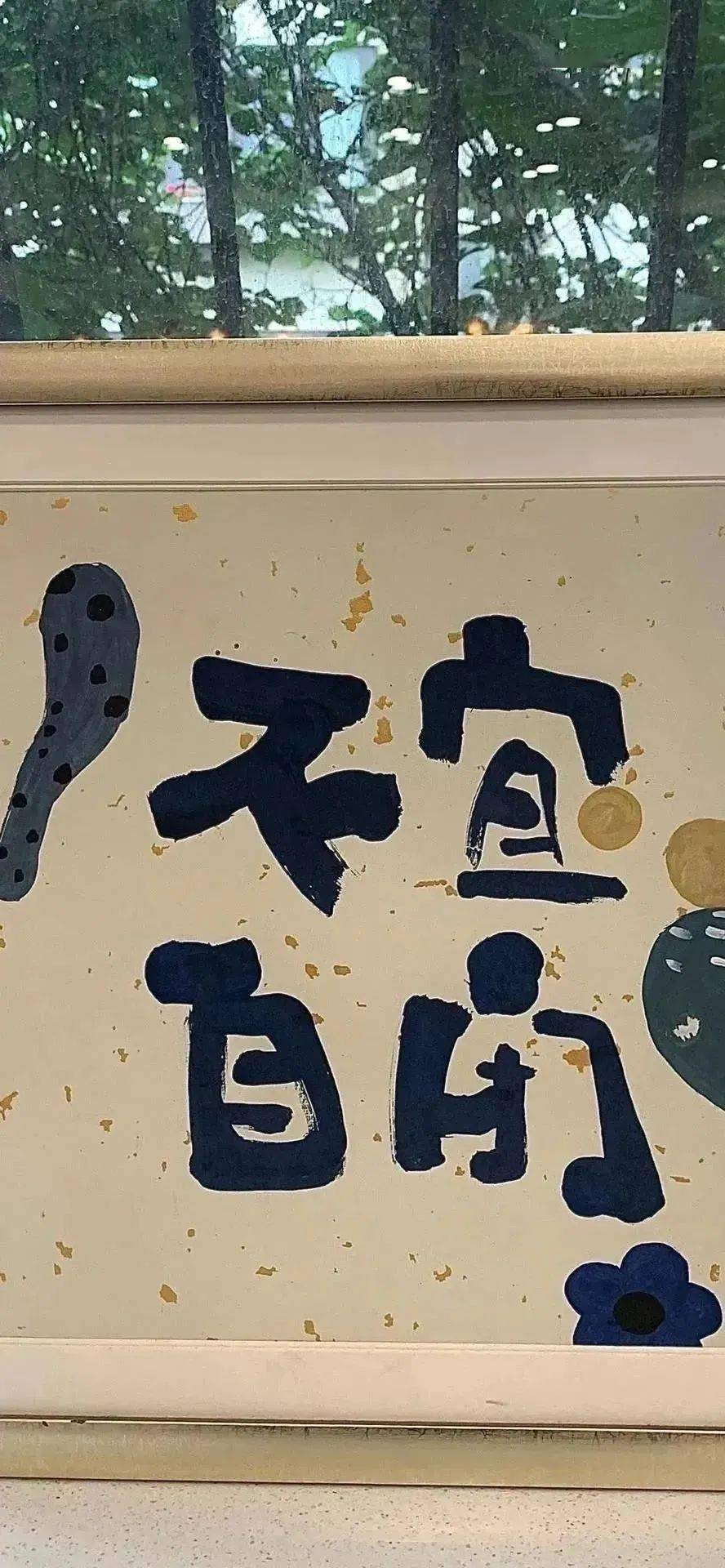 Ins高级感壁纸图 一朵花