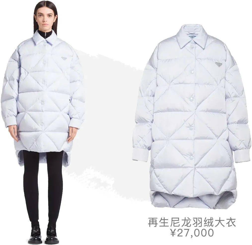 年份 天这么冷，今年份最美大牌羽绒服给大家准备好了！