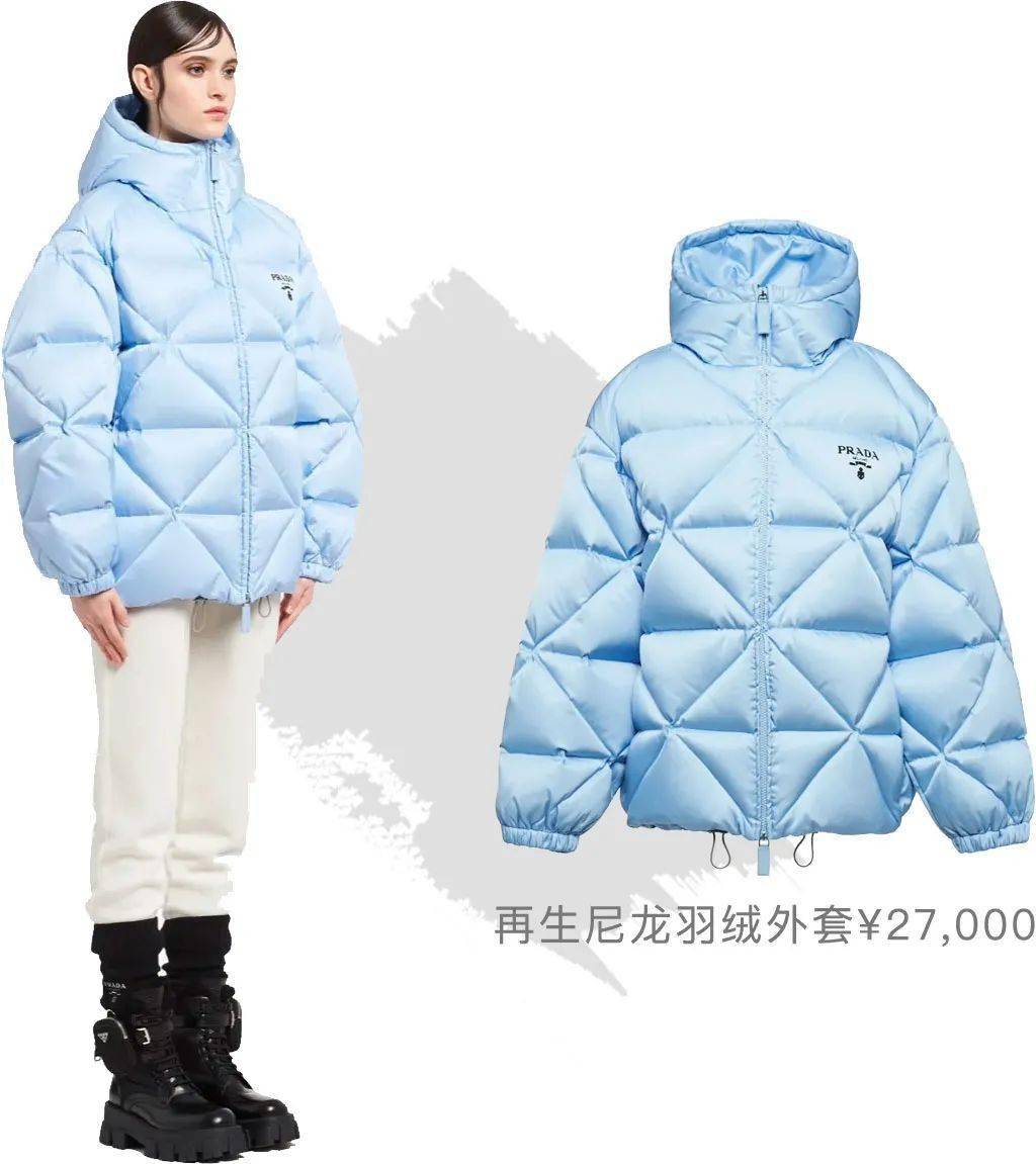 年份 天这么冷，今年份最美大牌羽绒服给大家准备好了！