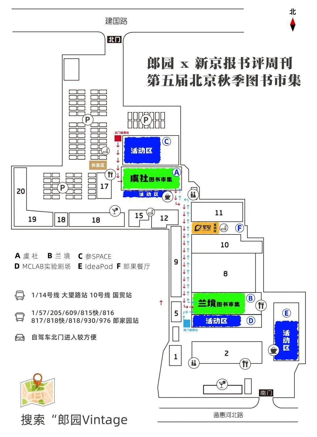 书评|新京报书评年度好书特辑展即将开展！止庵、任剑涛共谈好书的诞生