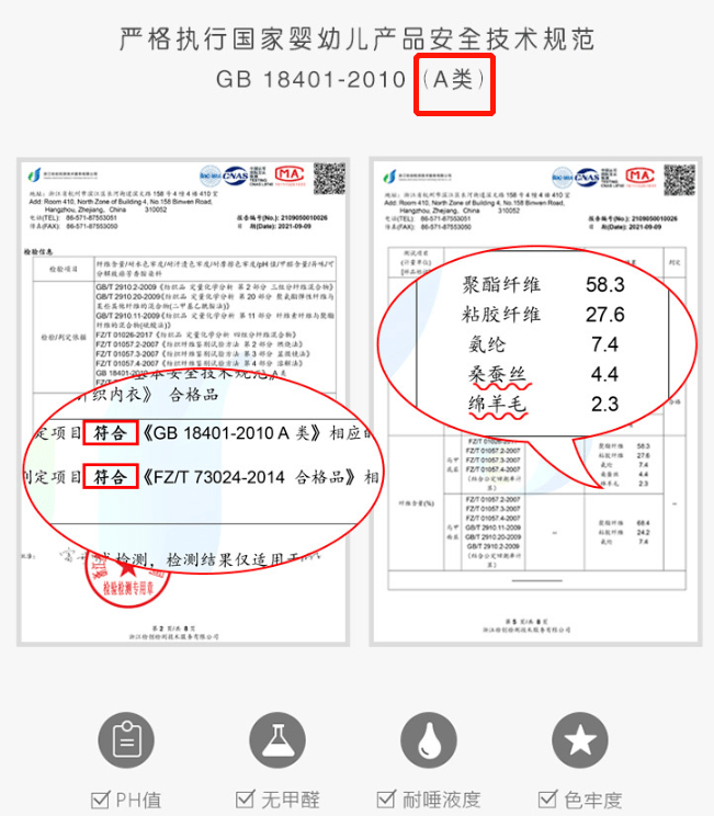 内衣 保暖内衣、打底袜提前双11!2套立减10元,轻薄保暖不臃肿,穿上显瘦10斤!