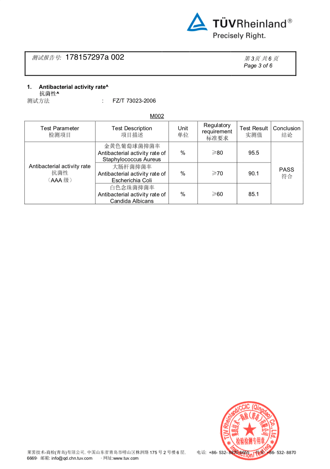内衣 保暖内衣、打底袜提前双11!2套立减10元,轻薄保暖不臃肿,穿上显瘦10斤!