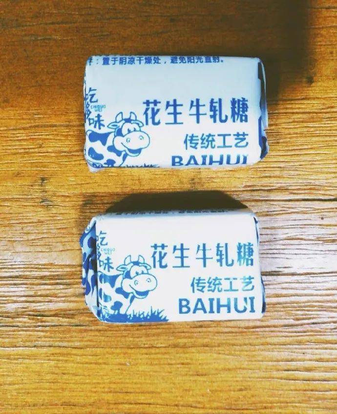 带着|暴露年龄的时候到了，这些“奶奶辈”的零食你吃过几样？