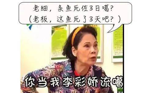 香港|香港79人感染7人死亡！处理这种家常菜要加倍小心……