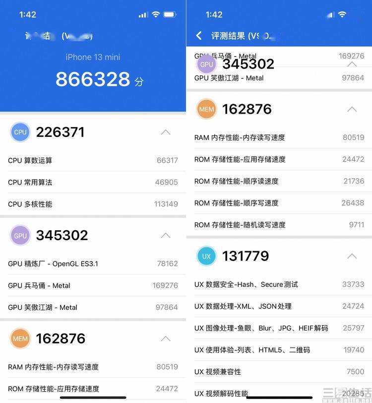 13 mini加入了强力的外部散热措施,将其温度充分降低后再进行跑分