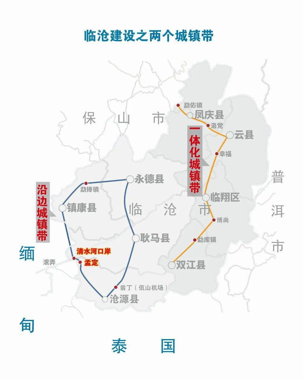 临沧高速公路网规划图图片