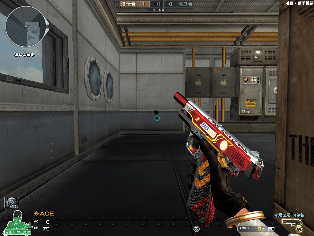 全方位评测荣耀世冠柯尔特冠军荣耀的含金量