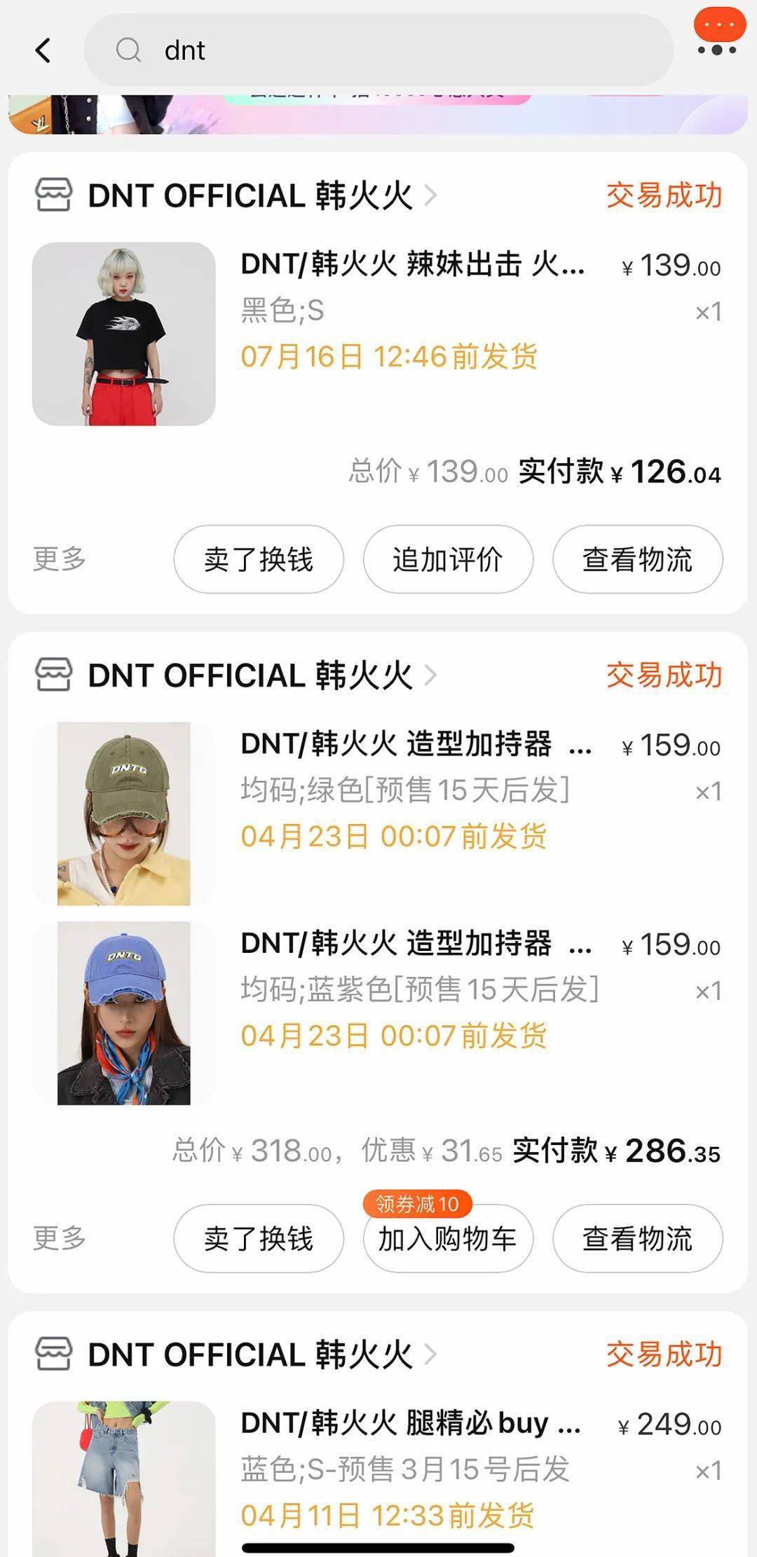 颜色 推荐一波秋冬必备的卫衣、西装！