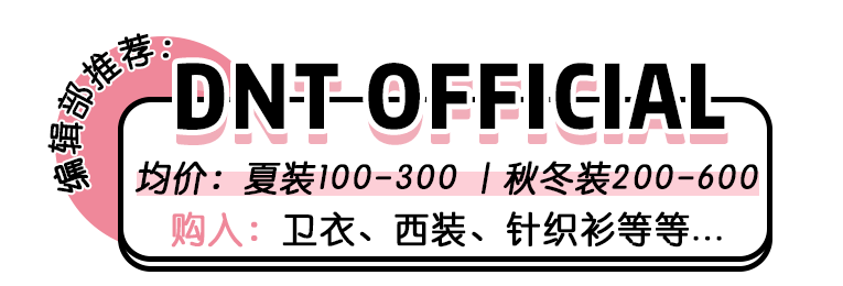 颜色 推荐一波秋冬必备的卫衣、西装！