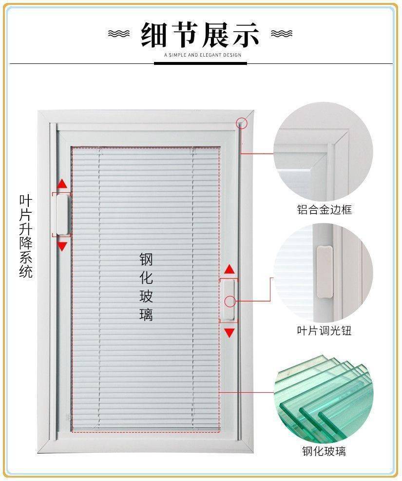 cad百叶窗立面图怎么画图片