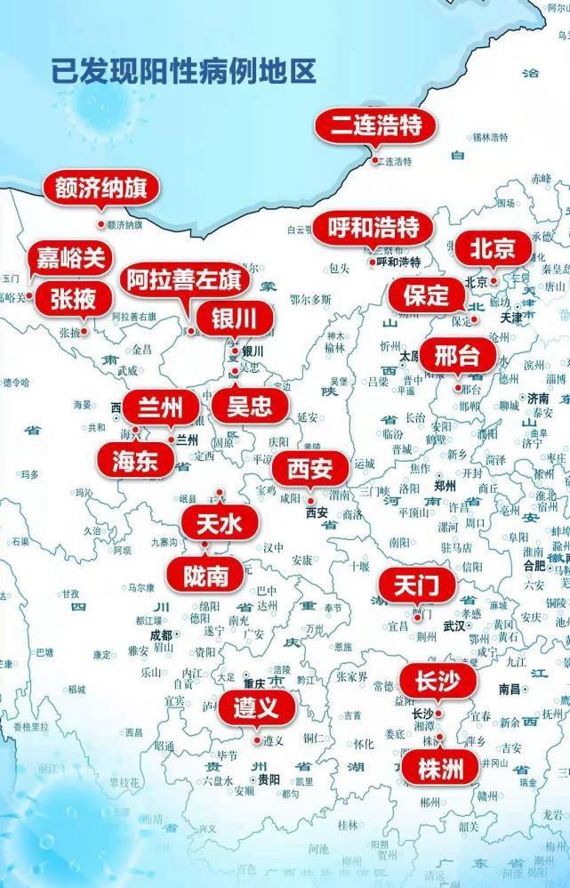 疫情|十省区市，至少5个旅行团，本轮疫情113个病例关系一图读懂