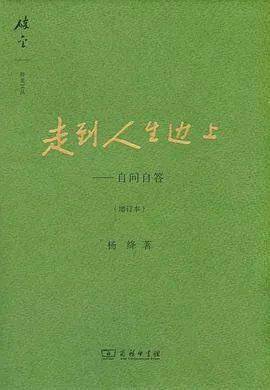 文学|喜智与悲智：杨绛的文学和精神世界