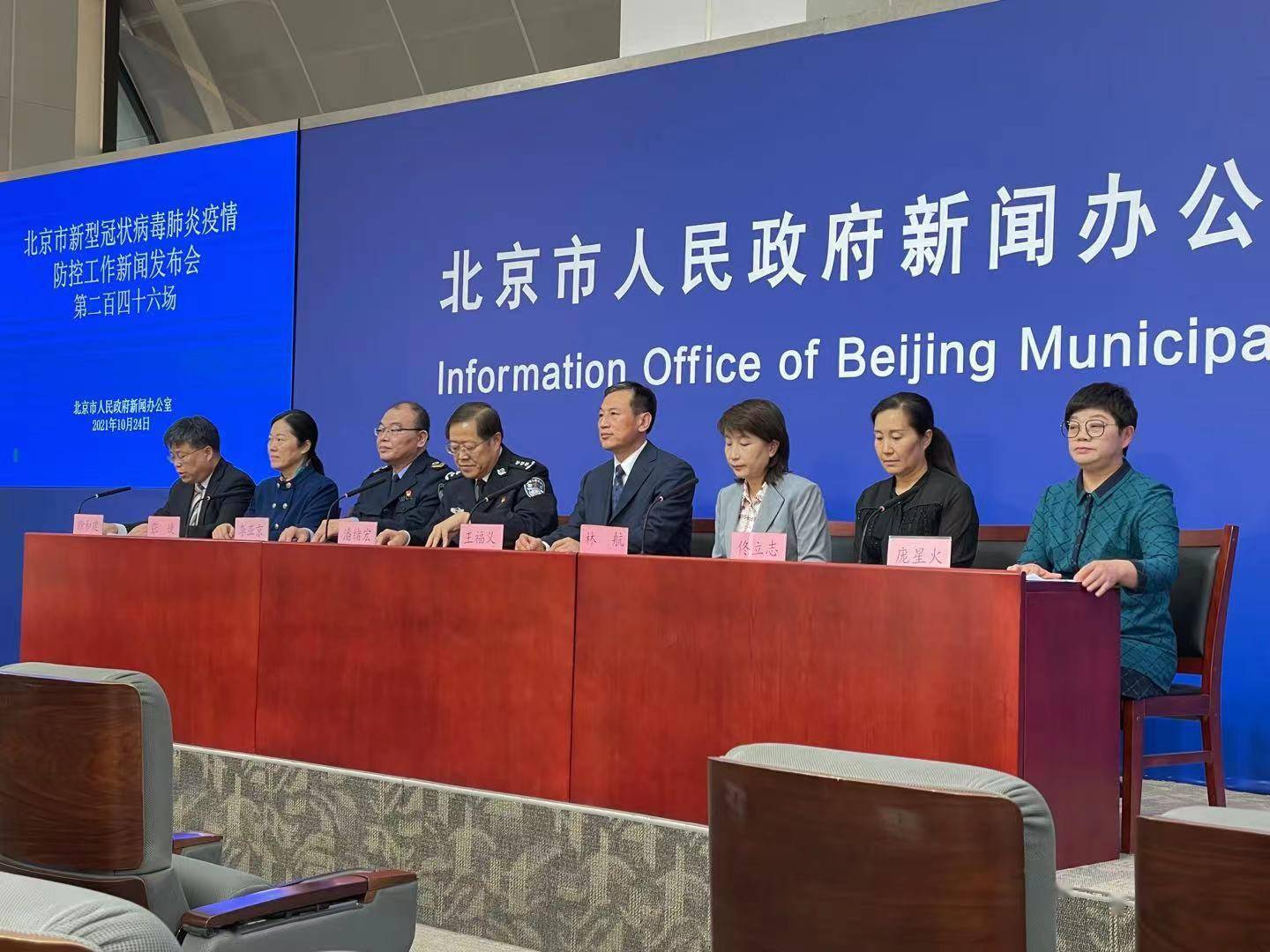 常规|北京：小型医疗机构不得常规接诊发热、腹泻等11类症状患者