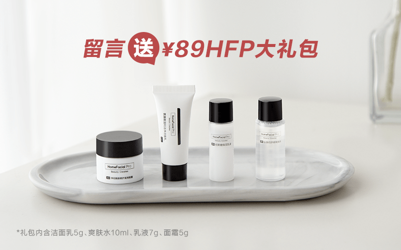 技术深秋，精致女人的变美思路