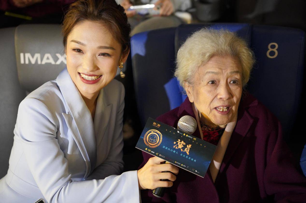 蒋依依|纪录电影《演员》全国隆重首映,新老两代演员实现精神“接力”