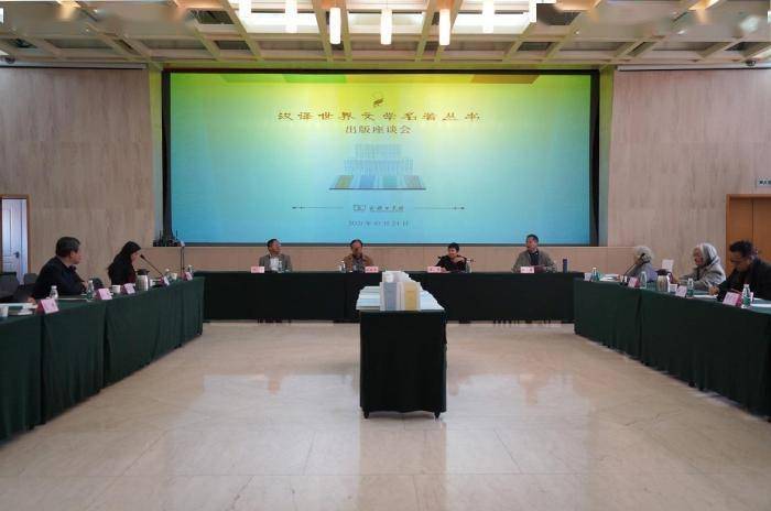 经典|商务印书馆推出“汉译世界文学名著丛书” 2022年底将达百种