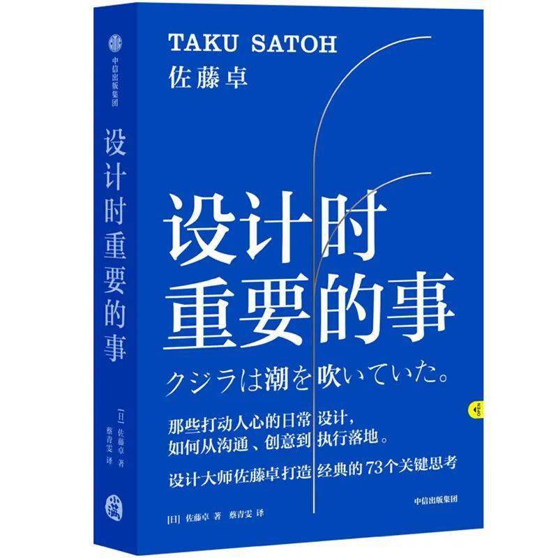 美院初心hua专业艺术设计学专业书籍推荐