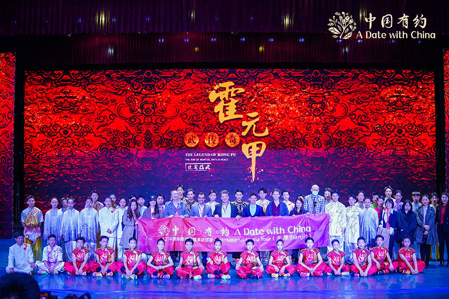 the Foreign guests enjoy kung fu show in Tianjin
