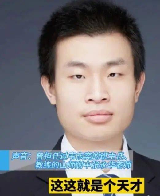 形象|北大“韦神”再现，精神面貌焕然一新，路人调侃：秒变男神！