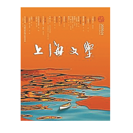 生活|短篇小说揭榜！2021花地文学榜入围名单公布