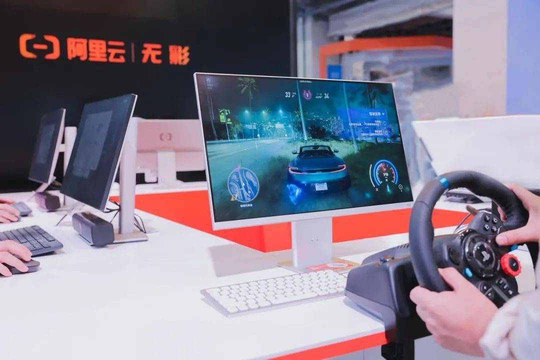 云电脑「无影」展台,玩游戏并不需要考虑硬件配置