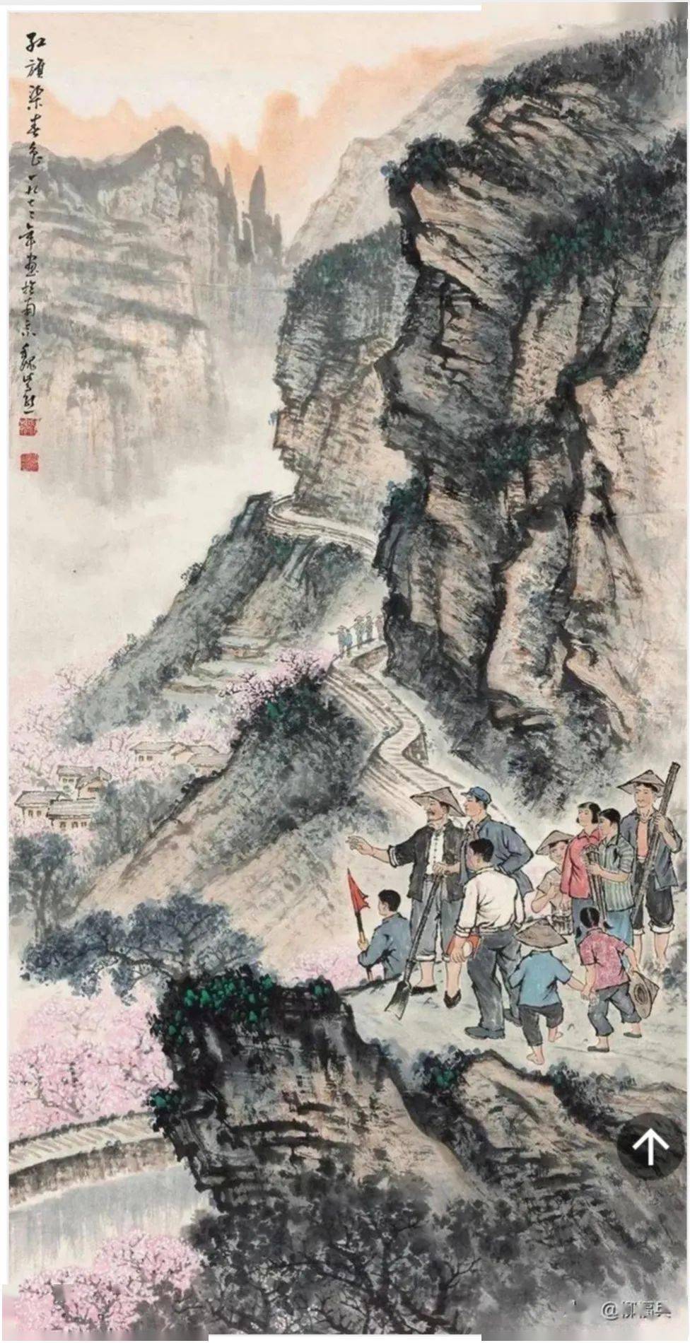 大师笔下的红旗渠描绘中国人不朽的精神