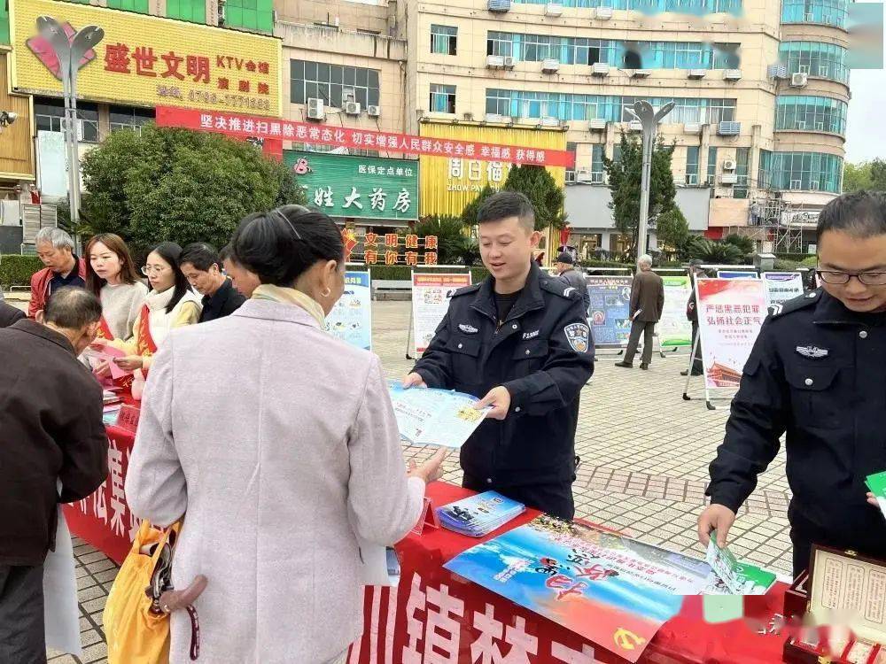 永新宣传扫黑除恶斗争常态化携手共绘平安永新新蓝图
