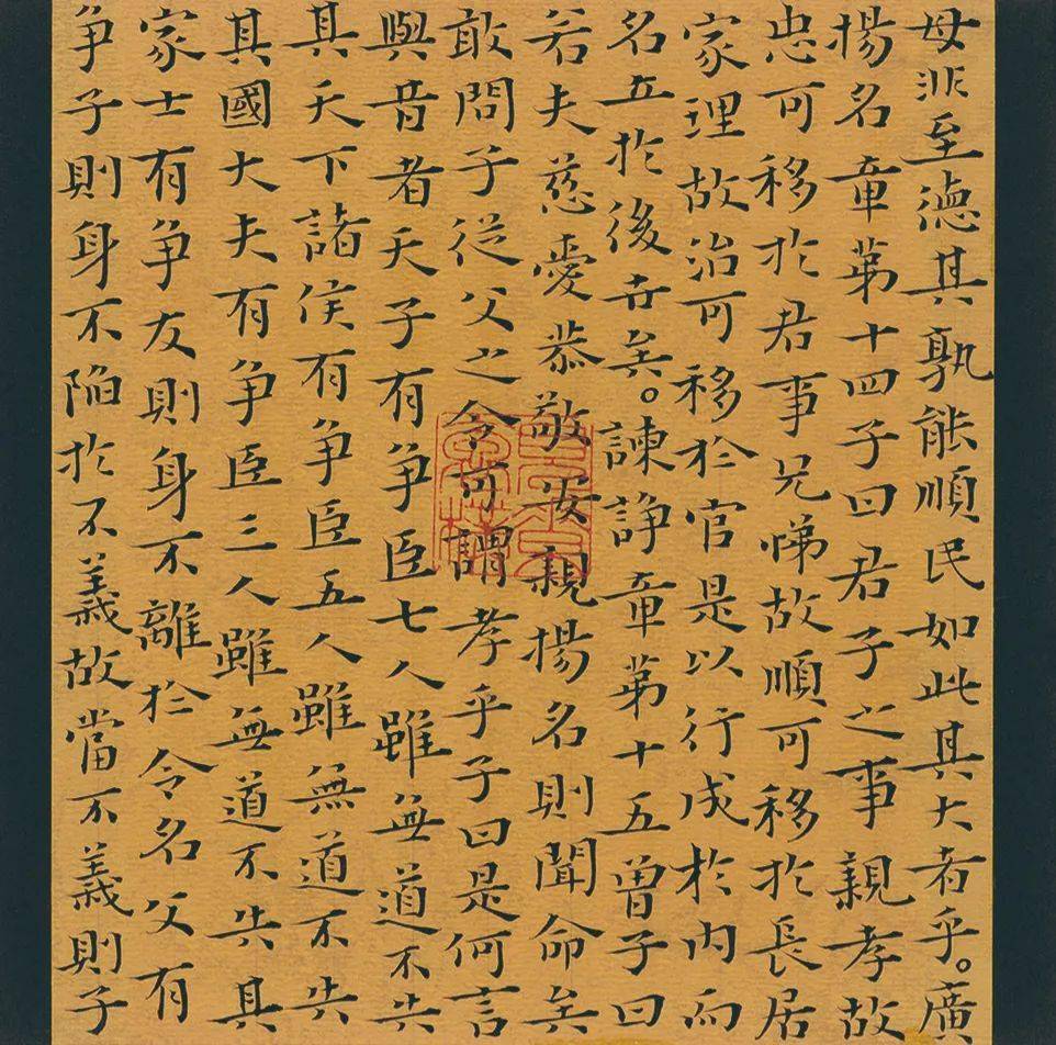 册页展小楷作品集萃你就说美不美