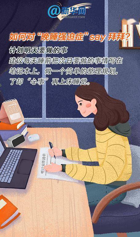 状态|熬夜会导致或加速长白发 你也有晚睡强迫症么？