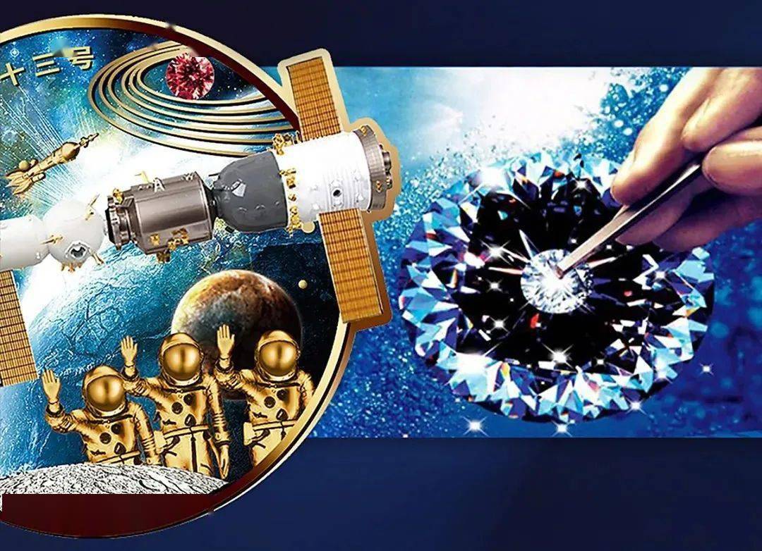 观方好物 | 神舟十三号官方纪念章发行！前200名还有惊喜赠品