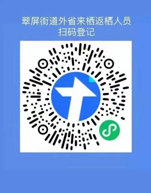 来福|烟台多地连发重要通告！