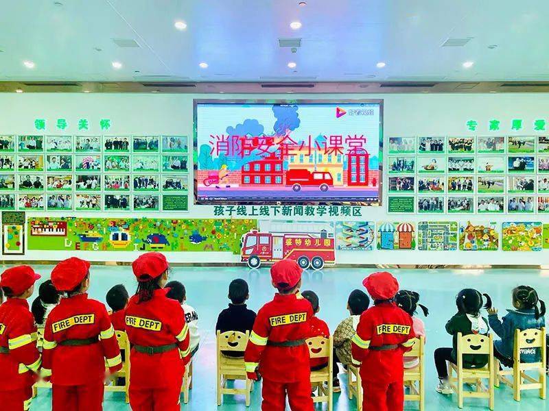 灭火|襄阳首家消防主题幼儿园上线了！