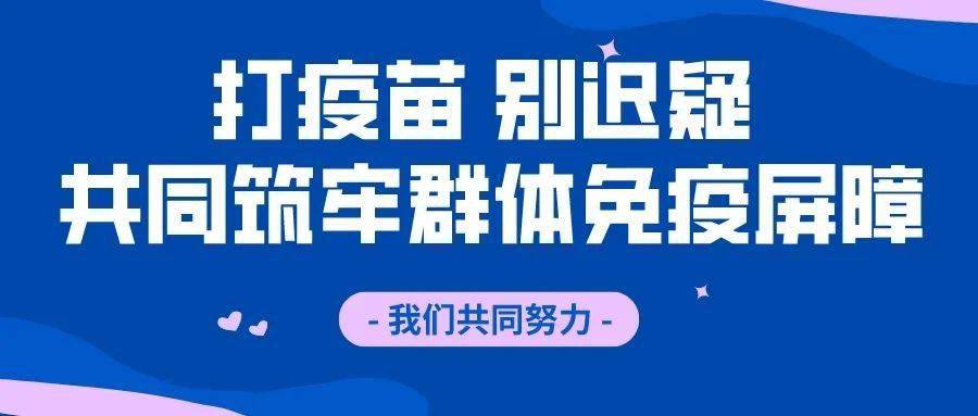 【疫情防控】李文明調研常態化疫情防控工作