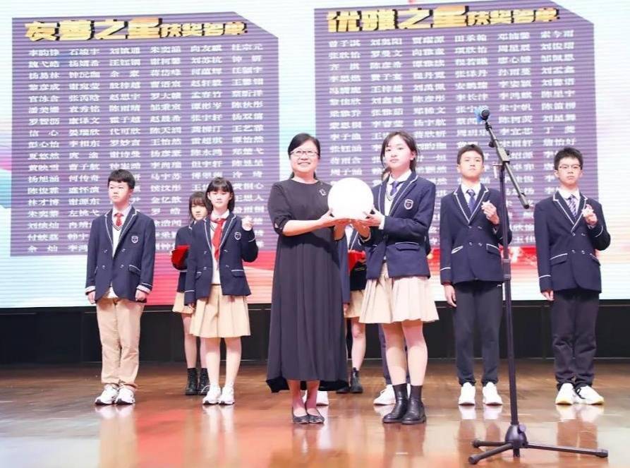 表彰|鲁能巴蜀中学举行2020-2021学年度表彰大会