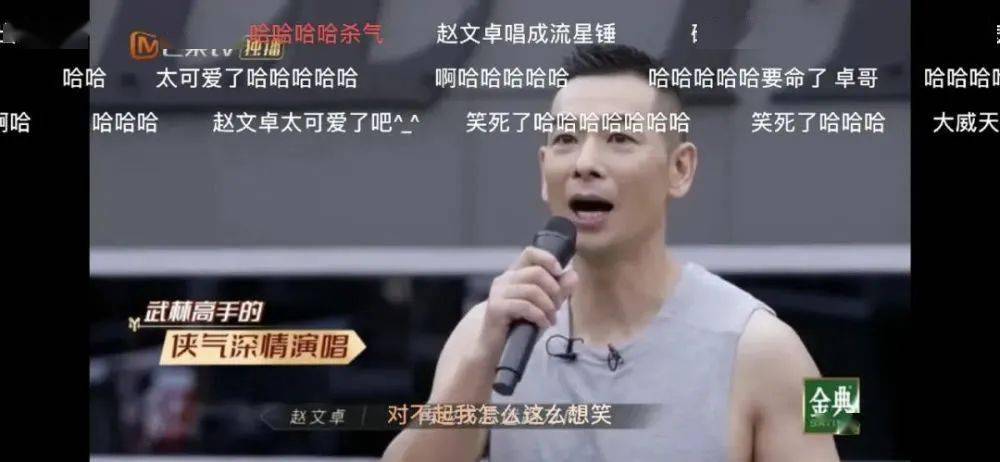rap|史上第一天团出现了？！