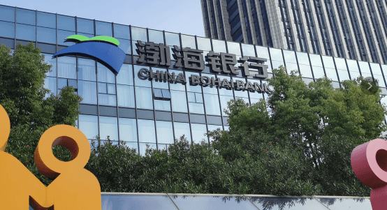 渤海银行28亿存款被莫名质押：伪造300多个