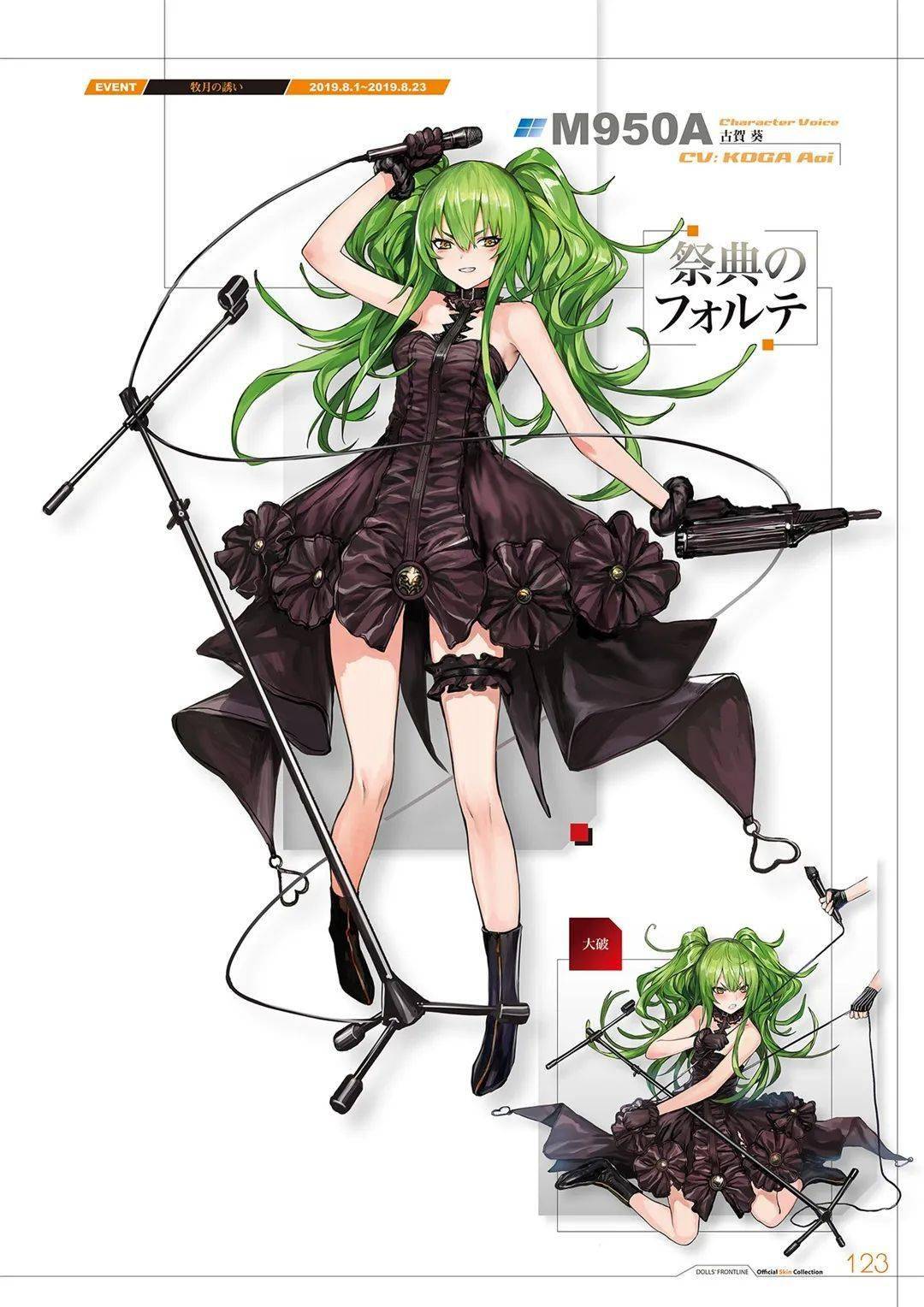 立绘素材绝版少女前线枪娘换装图鉴大全一览