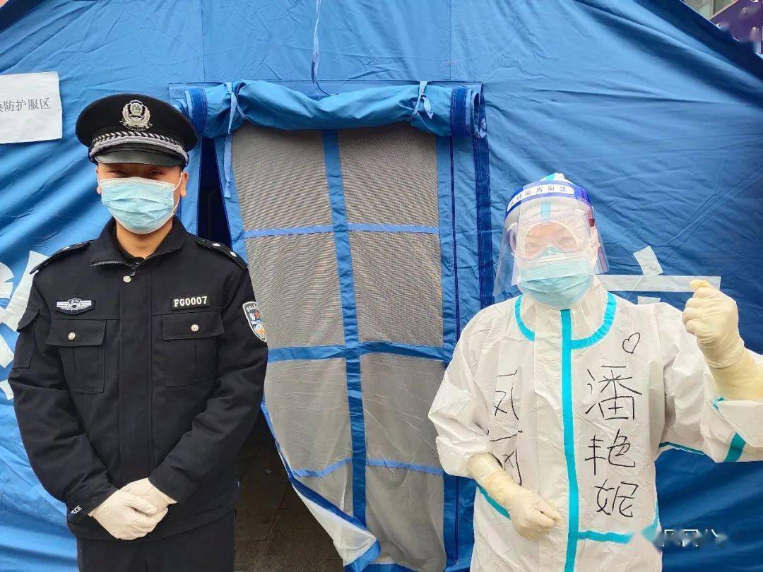 凤冈这对警医"夫妻兵"齐赴抗疫前线_潘艳妮