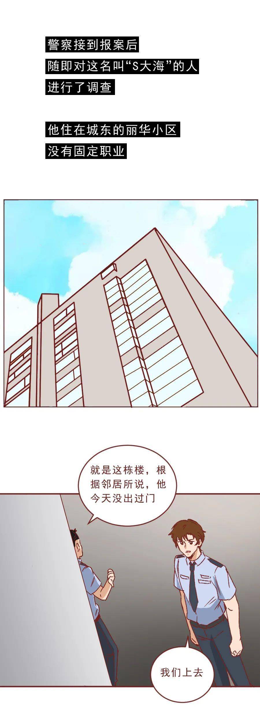 误入歧途下一句怎么接(误入歧途意思是什么秒懂百科)