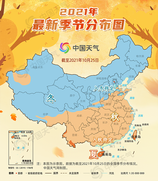 21最新全国季节分布图出炉秋季版图前沿推至华南南部 我国