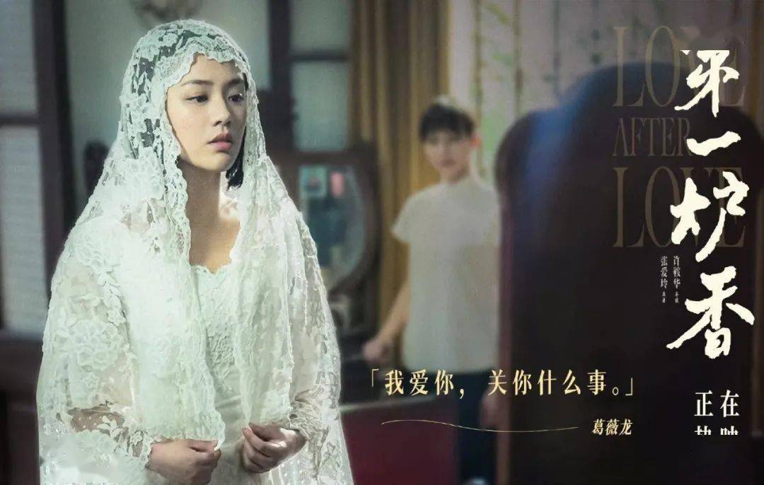 司徒|顶级班底打造的《第一炉香》,香吗?