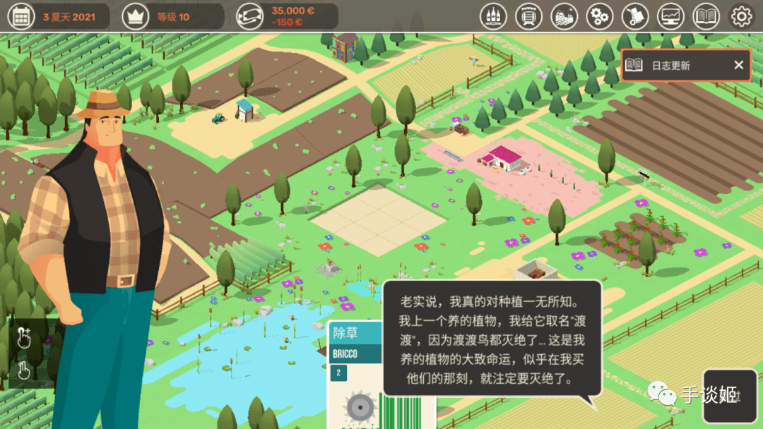 庄园|母亲去世，他与父亲大吵一架后，做出了这款独一无二的游戏