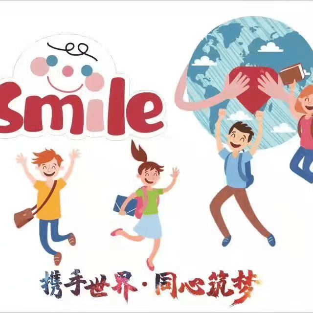 smile国际化培优营纳新啦!
